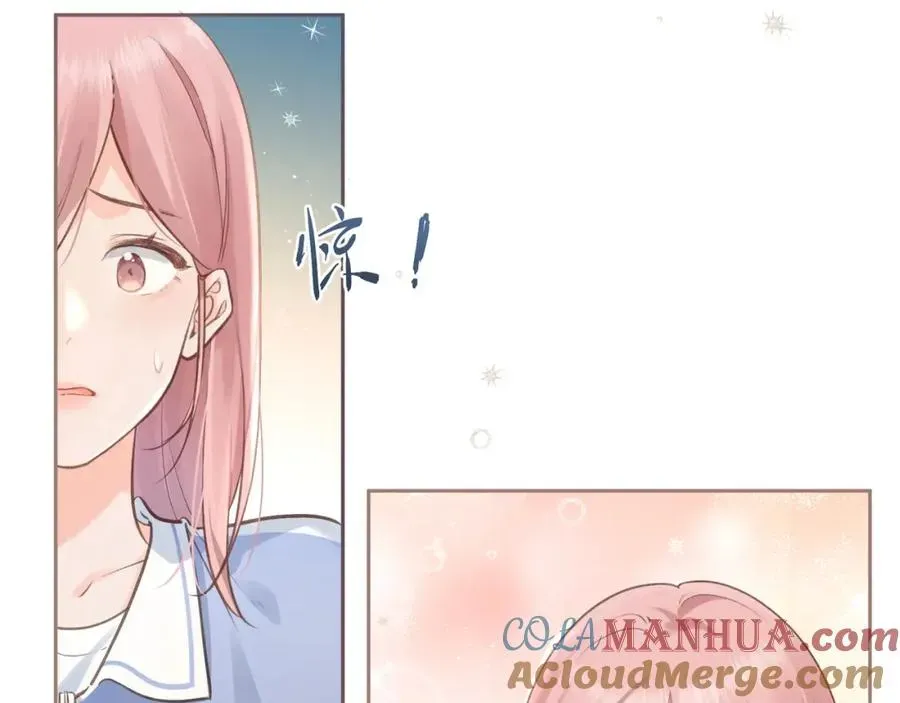 我就想蹭你的气运 第4话 她无视我？！ 第55页