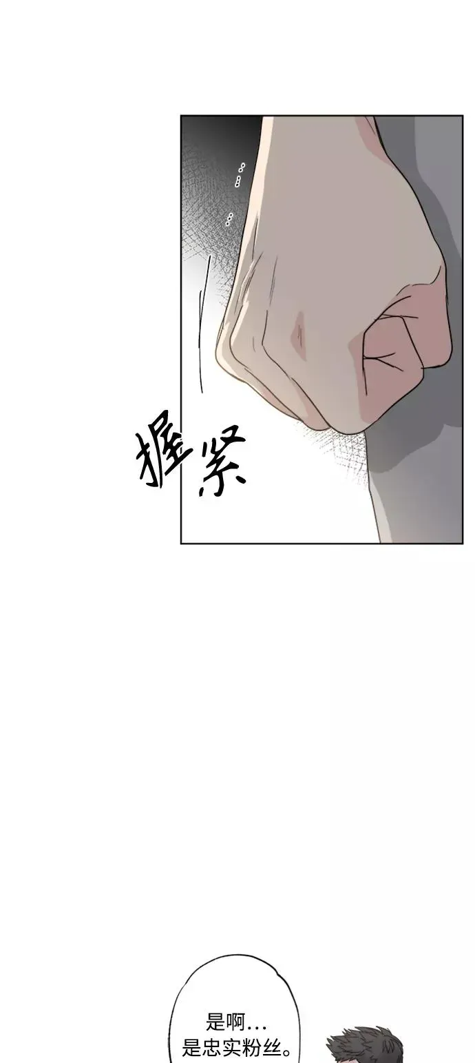 我的妈妈是校花 第84话 第56页