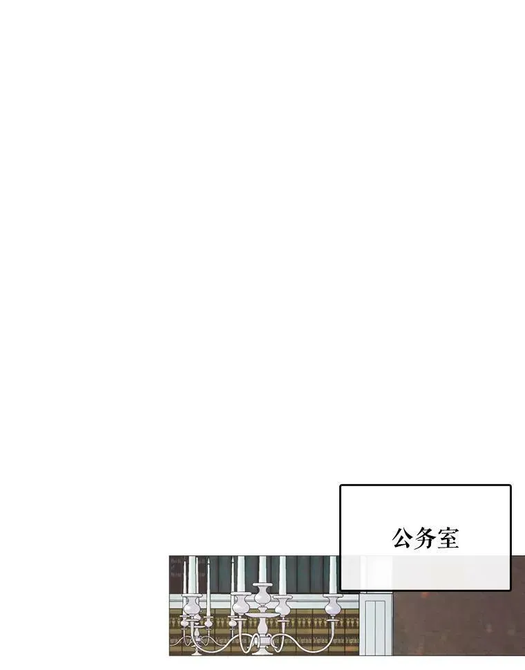 那个恶女需要他 46.被抛弃 第56页