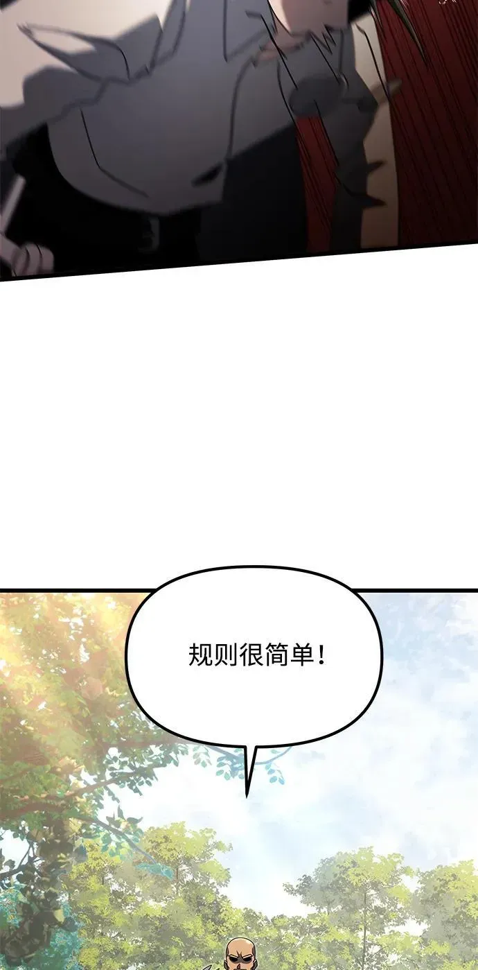 身患绝症的天才黑暗骑士 第58话 第56页