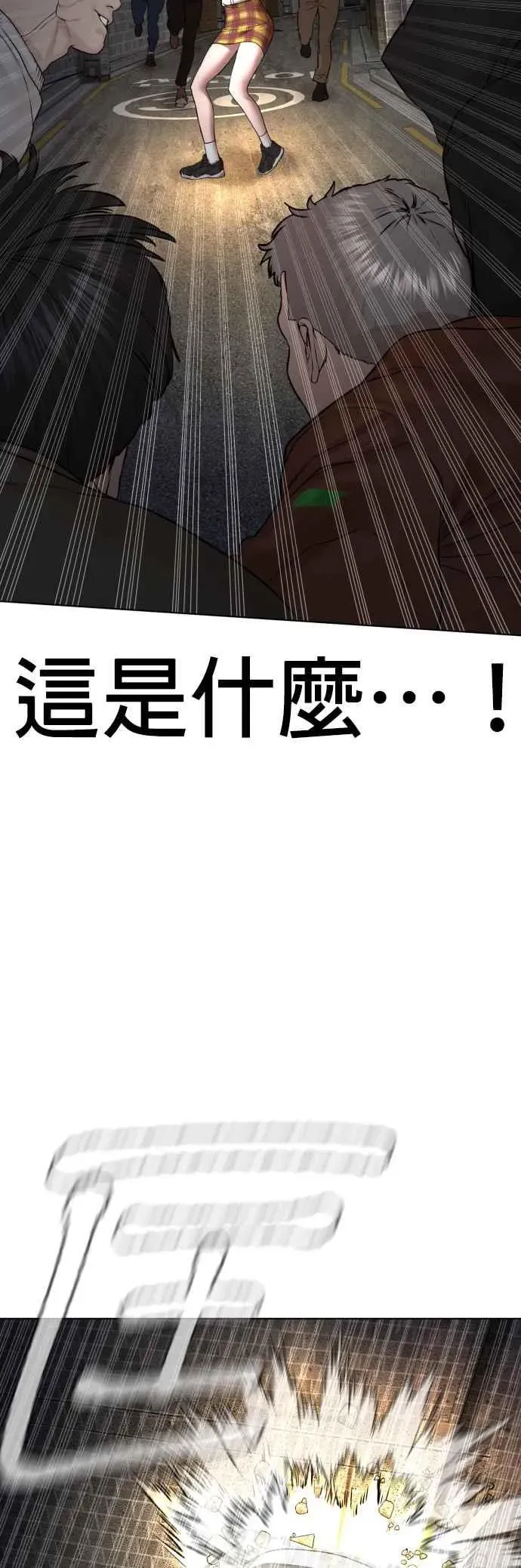 格斗实况 第112话 要向他报仇才行嘛 第56页