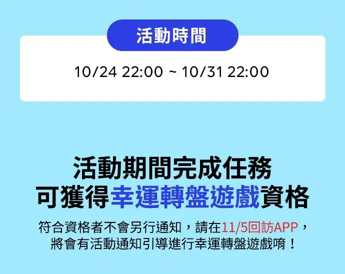 格斗实况 第102话 今天有点苦呢 第56页