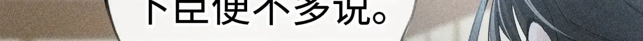 诱敌深入 43 以他为重 第56页