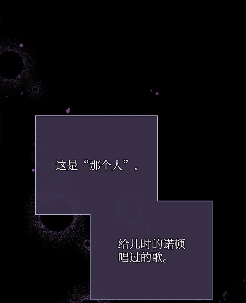 我来负责男主的福利 15 催眠曲 第57页