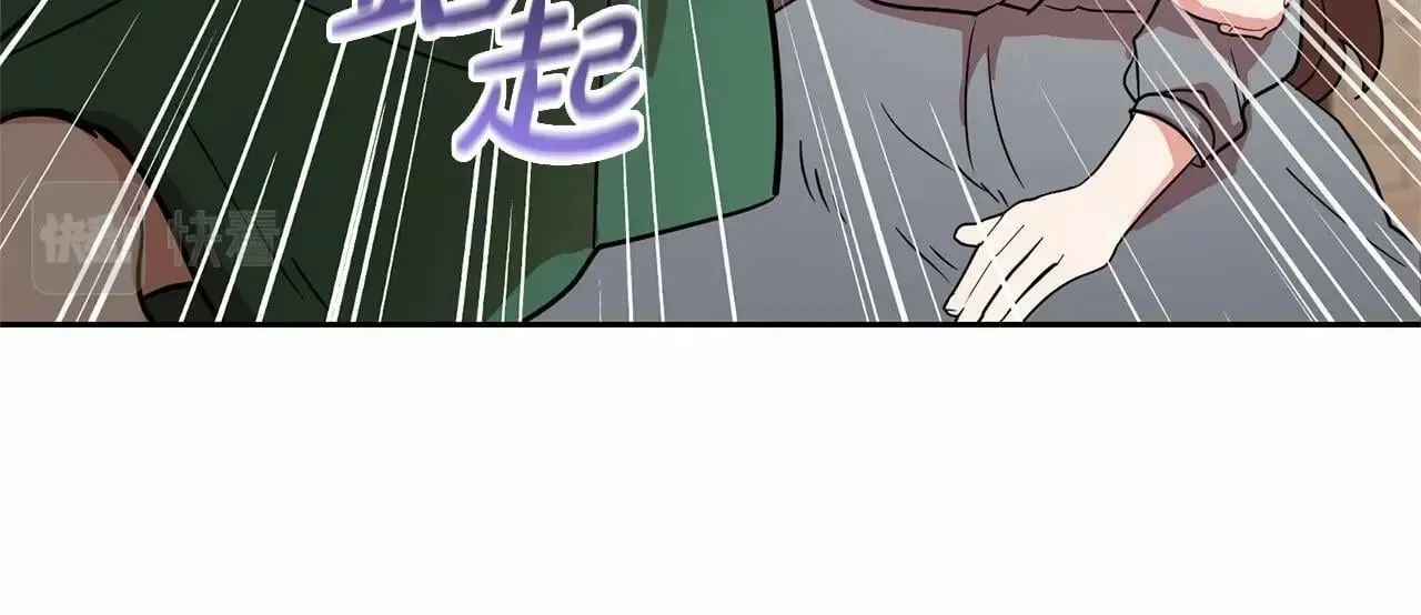 反派少女被爱意围绕 第3话 暴雨求医 第57页