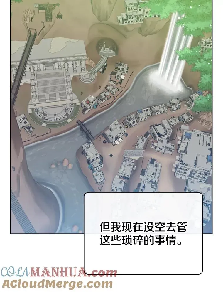 顶级英雄归来 56.回领地 第57页