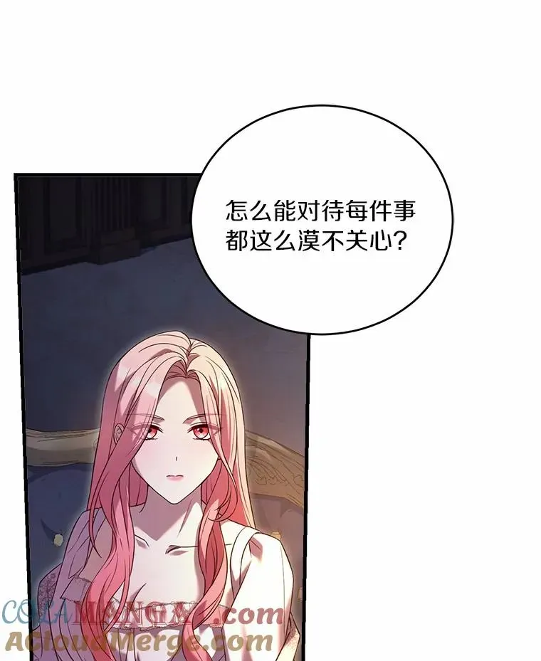 解除婚约的代价 21.皇太子召见 第57页