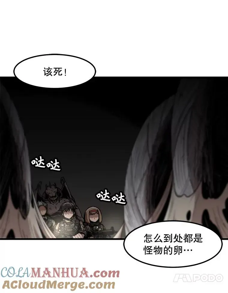 孤雄升级 106.无路可退 第59页