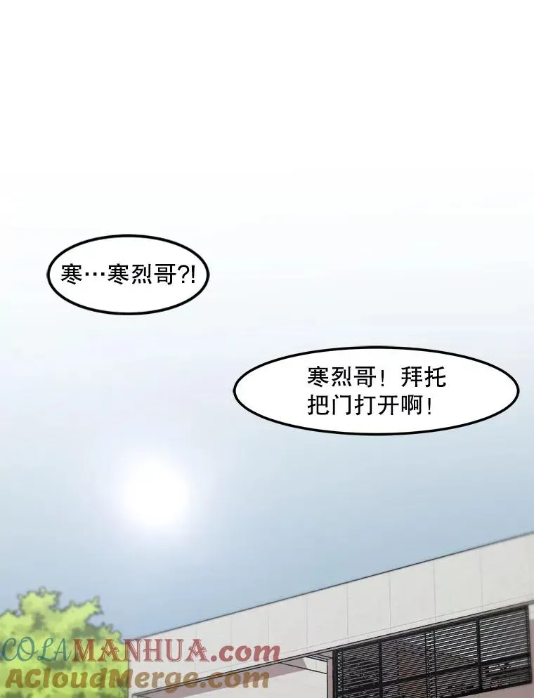 孤雄升级 142.战后近况 第59页