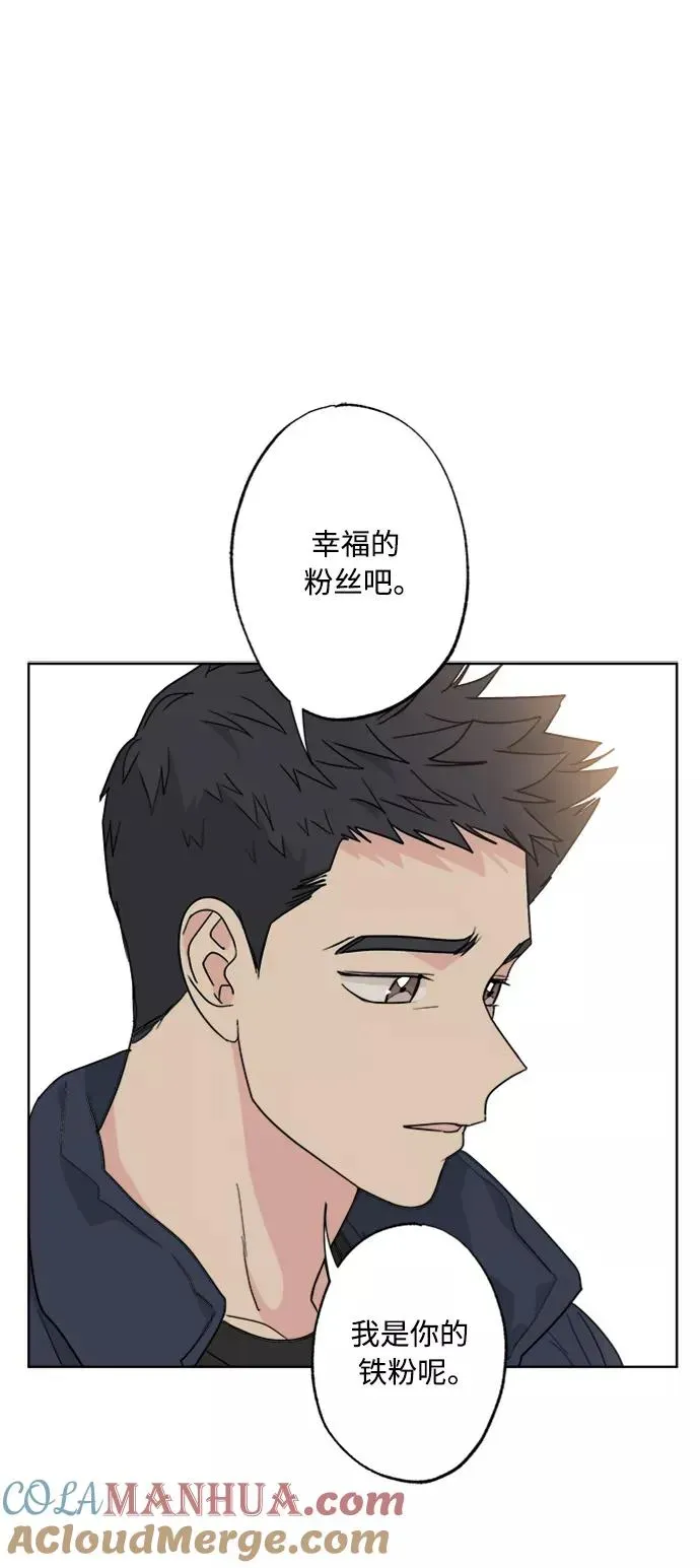 我的妈妈是校花 第84话 第58页