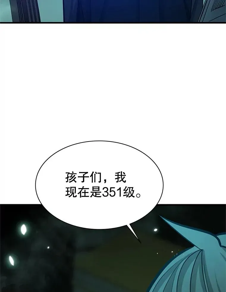 新手关卡太难了 159.创造权能 第58页