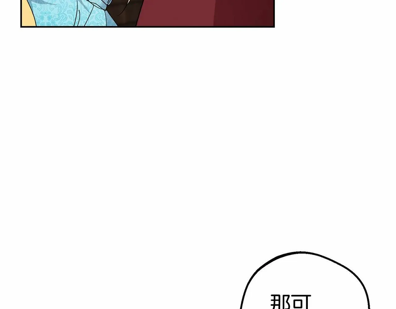 反派少女被爱意围绕 第1话 被捡回的萌崽崽！ 第59页