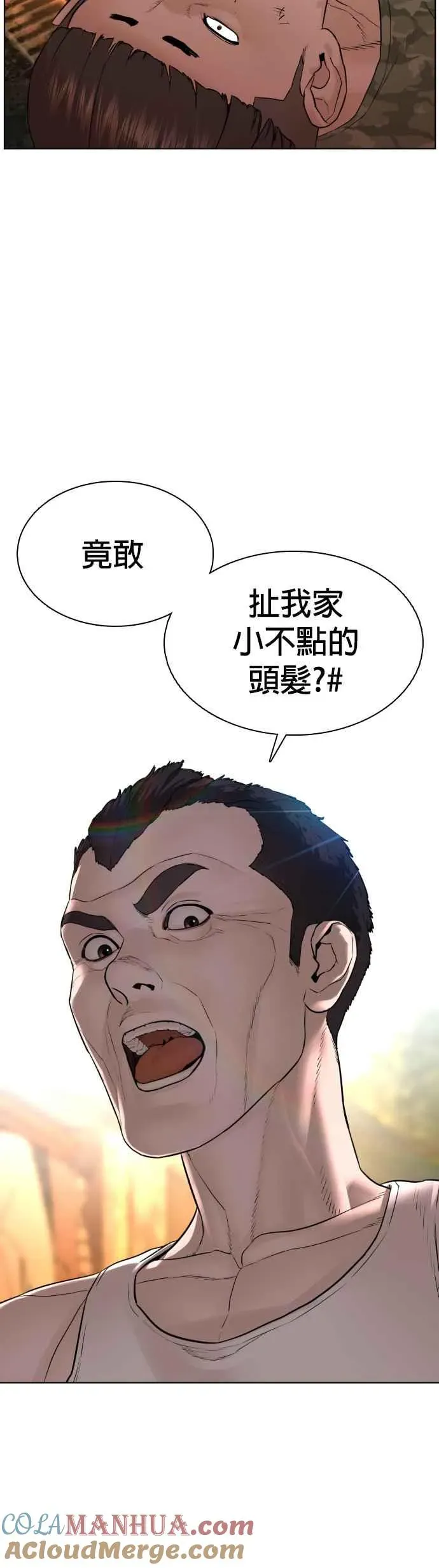 格斗实况 第109话 妳就是当时那家伙吧 第58页