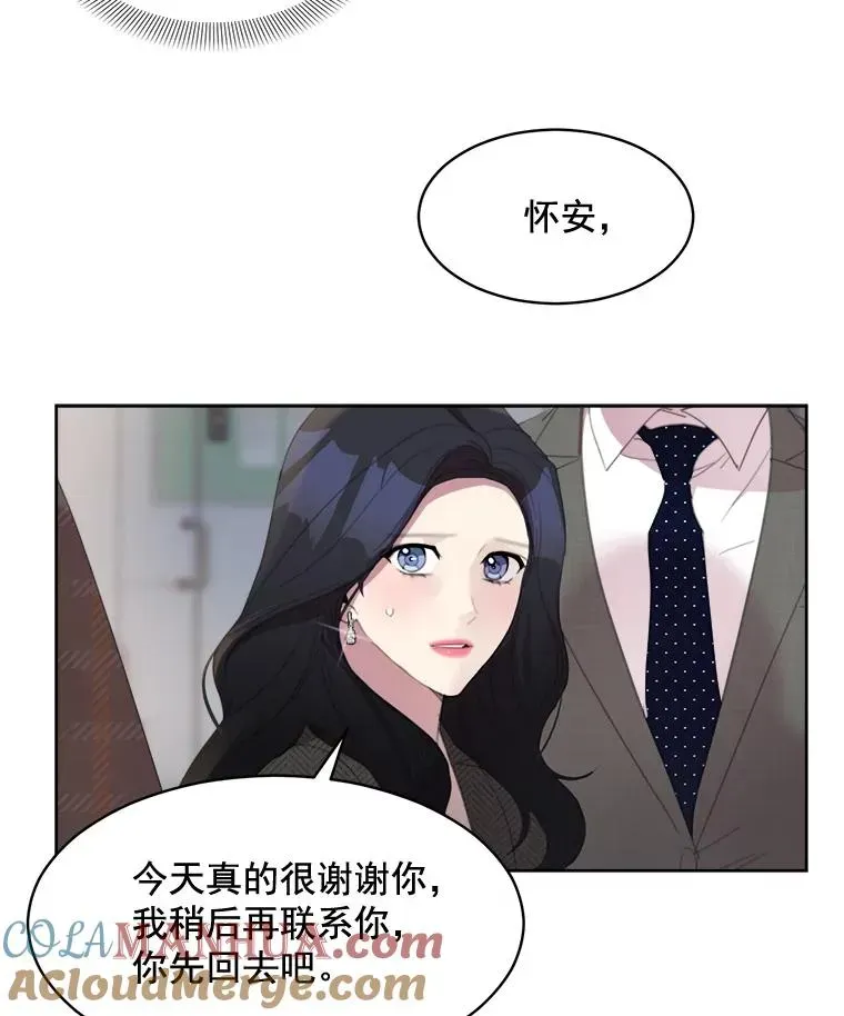 那个女人回来了 31.妈，我来看您了 第58页