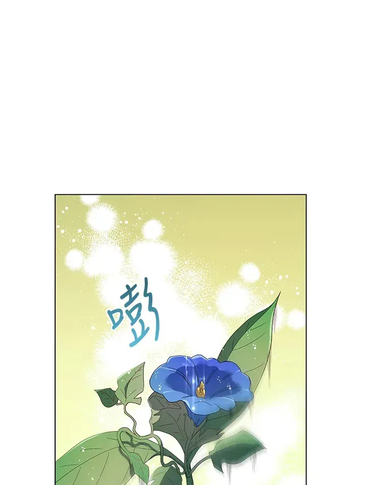 死灵术师学院的召唤天才 第33话 第59页