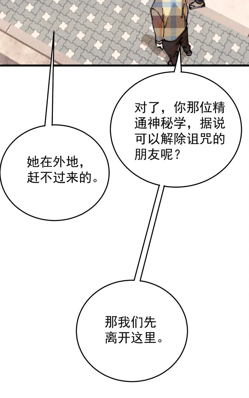 玩家凶猛 111 福你mmp的报 第59页