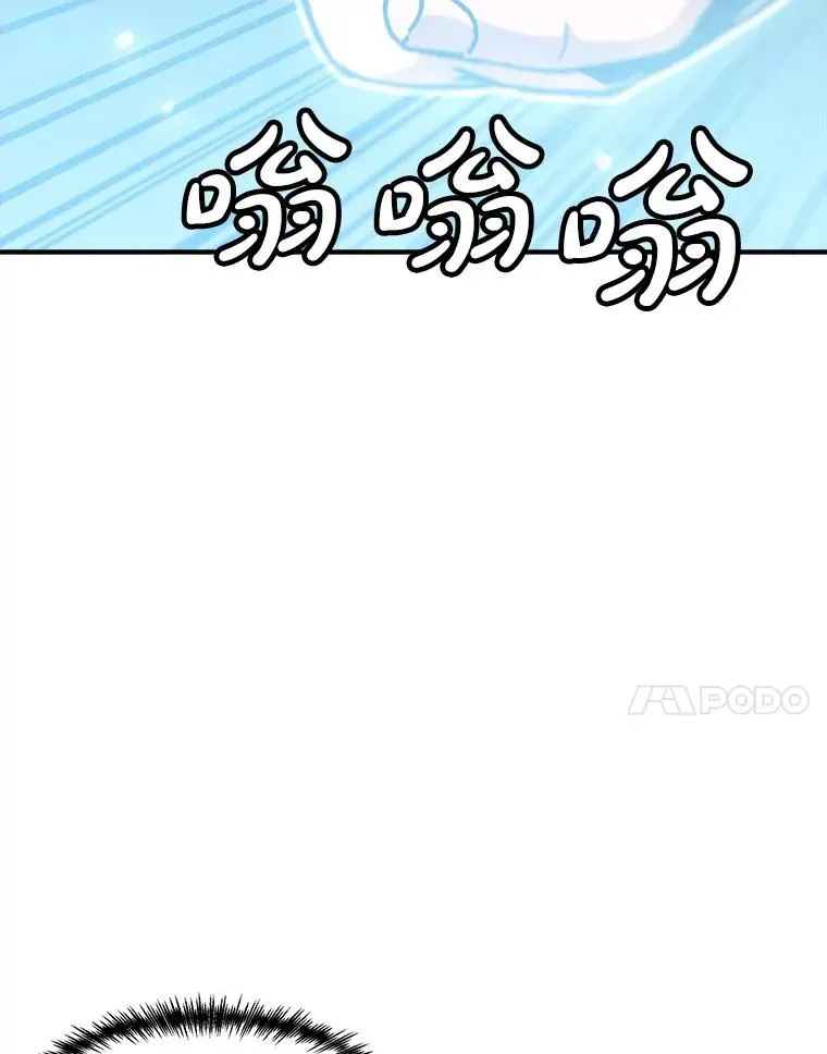 孤雄升级 157.不明缘由的爆炸 第59页