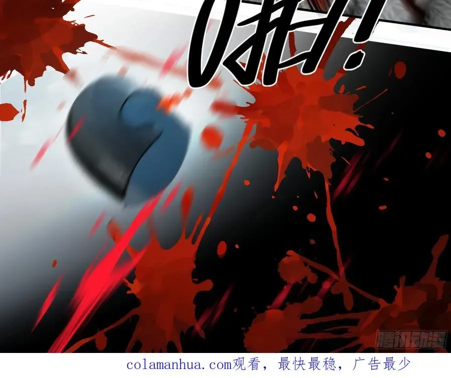 与死亡同行：从鱼人地下城开始 06 危！程海危！ 第59页