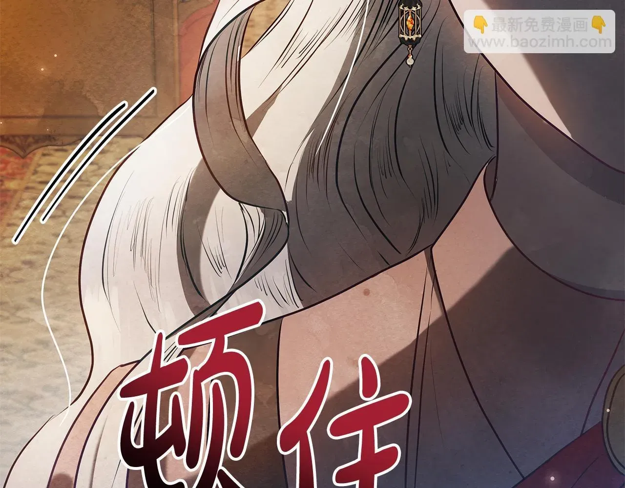 公女今日起罢工 第48话 愿意和我走吗？ 第59页