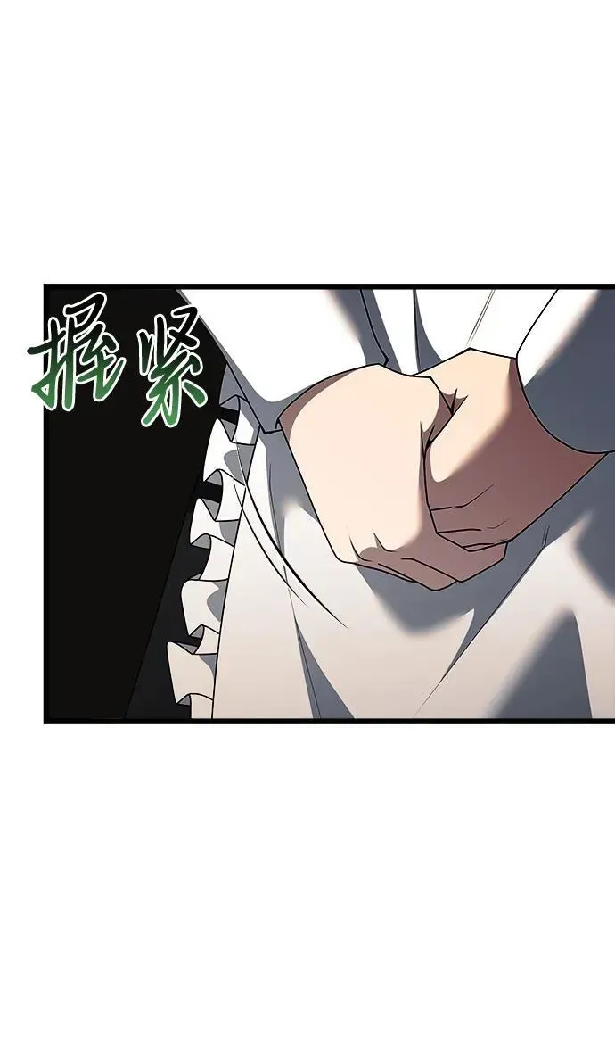 身患绝症的天才黑暗骑士 第47话 第60页