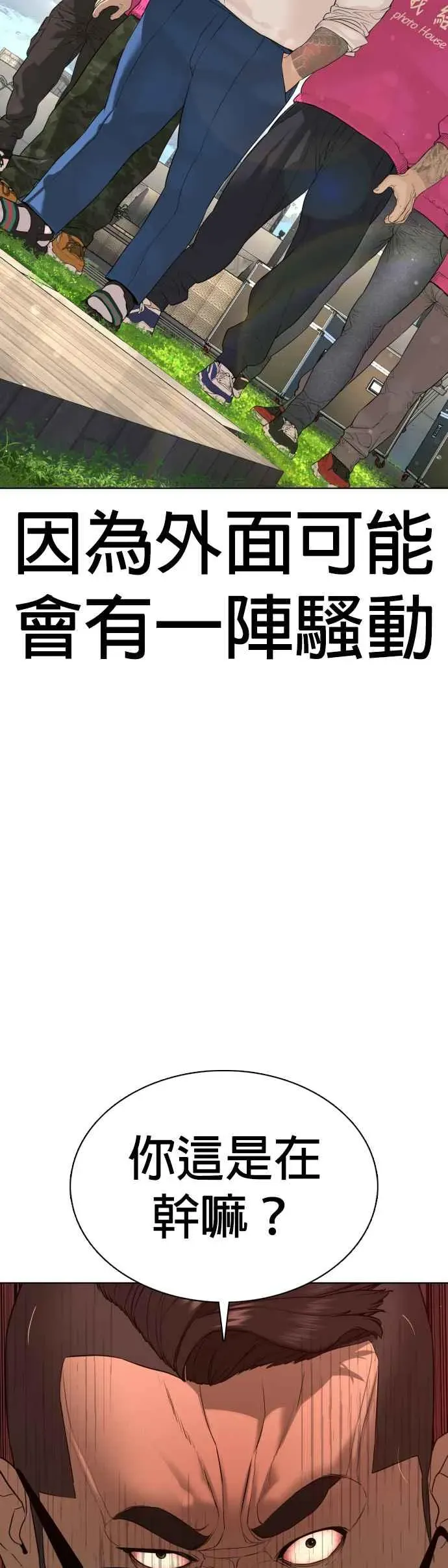 格斗实况 第77话 对于我的行为，从不后悔 第60页