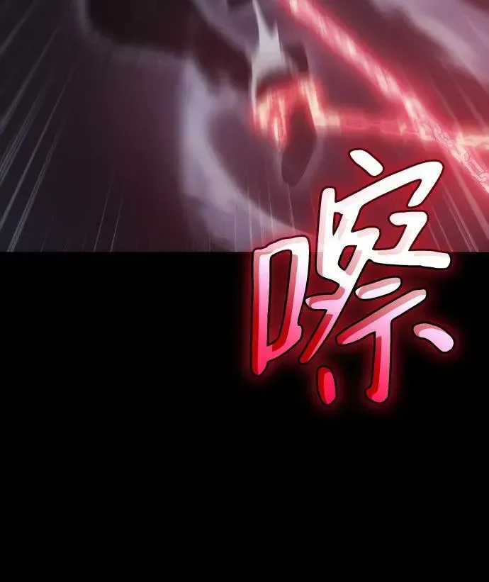 以王之力重生 第33话 第7页