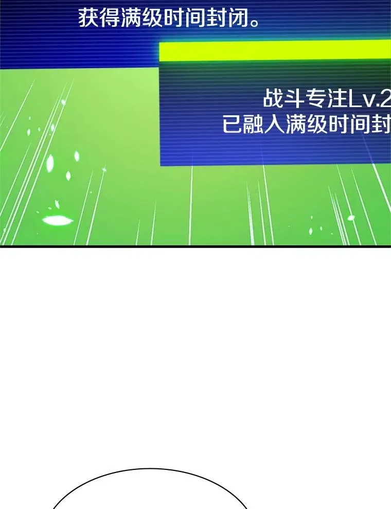 新手关卡太难了 161.26层关卡 第6页