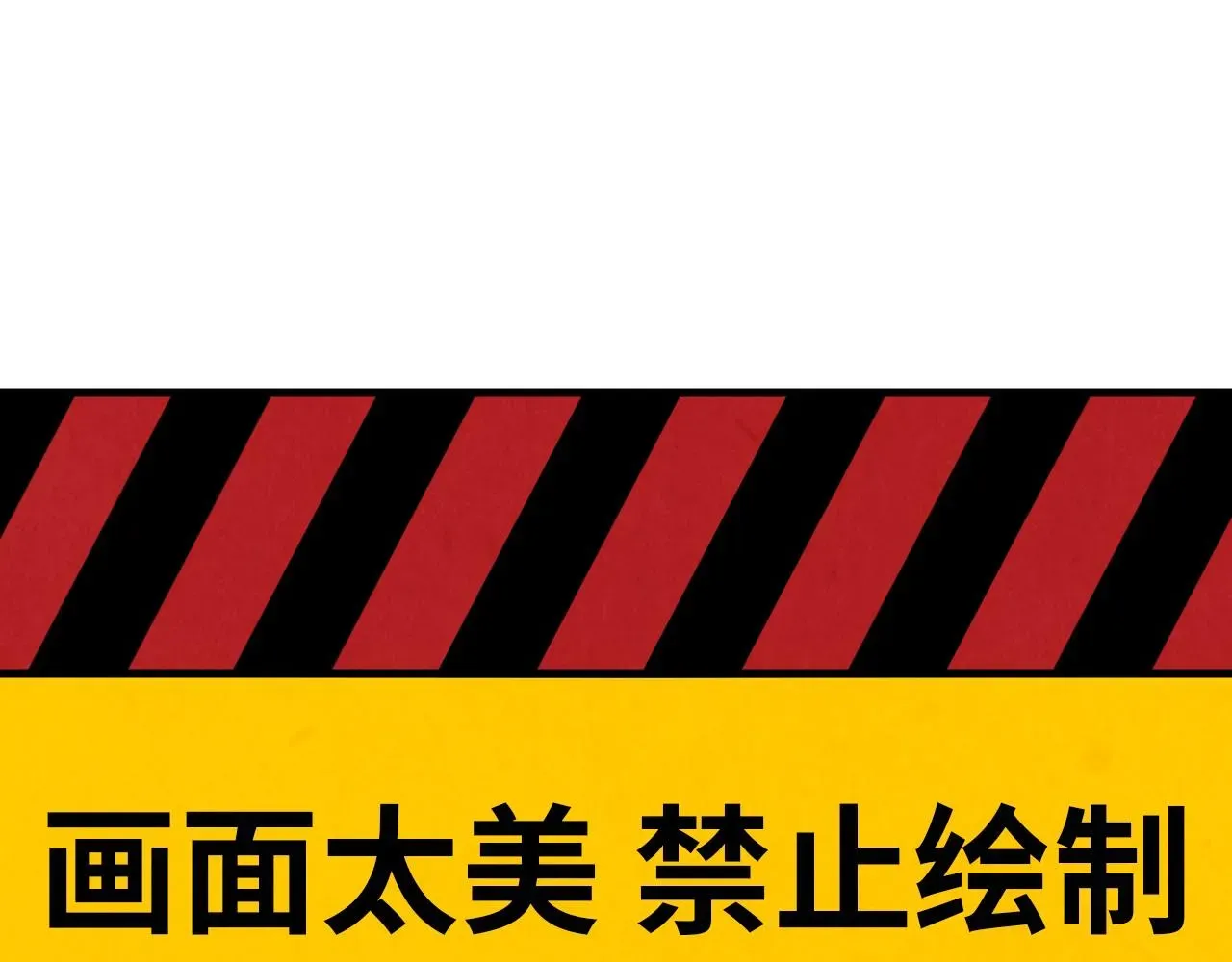 这一世我要当至尊 第33话 吐吐也健康 第61页