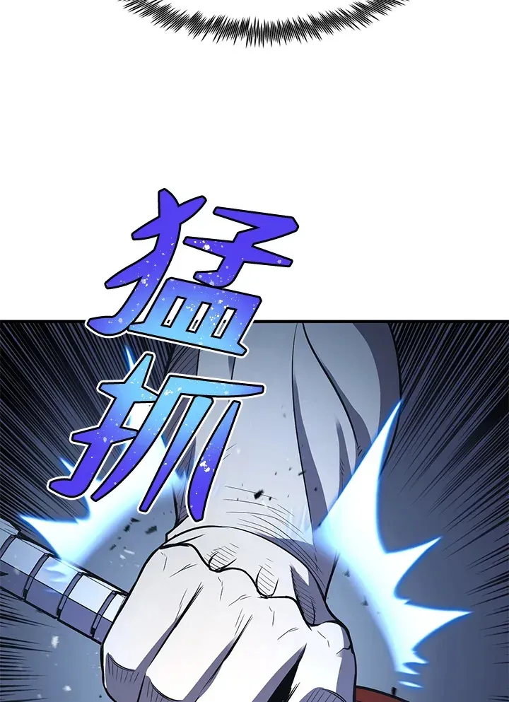 转世定律 第33话 第61页