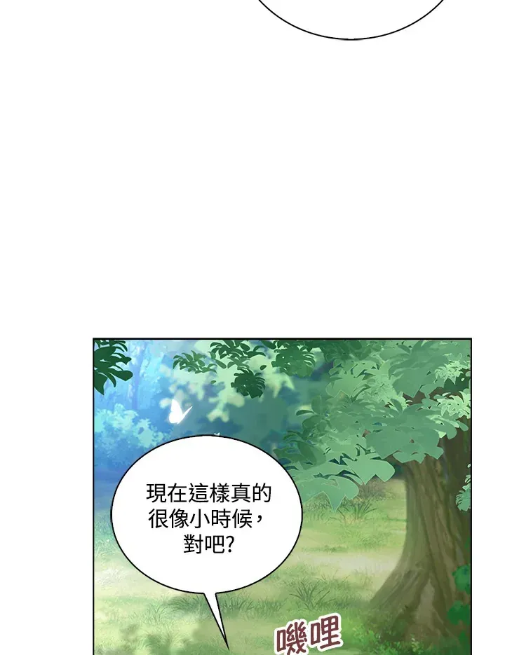 离开的决心 第29话 第62页