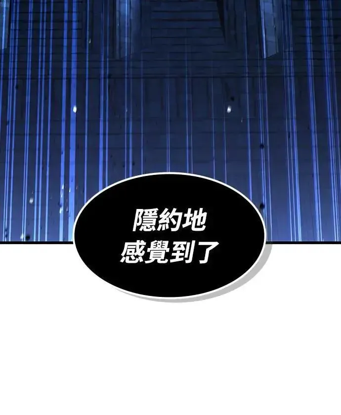 捡尸体的天才战士 第36话 传闻(2) 第62页