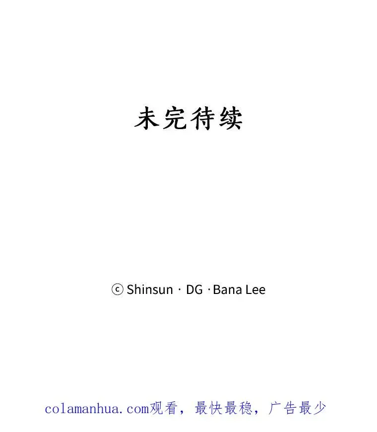 那个女人回来了 32.我们喝一杯吧 第62页