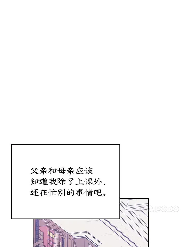 变成了男主的女性朋友 23.为战争做准备 第63页