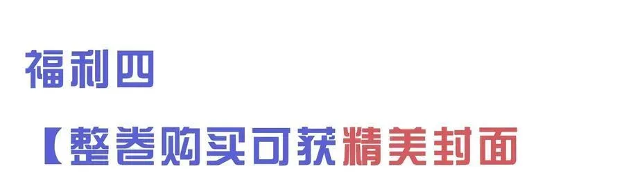 狂犬饲养法则 27 被盯上了！ 第63页