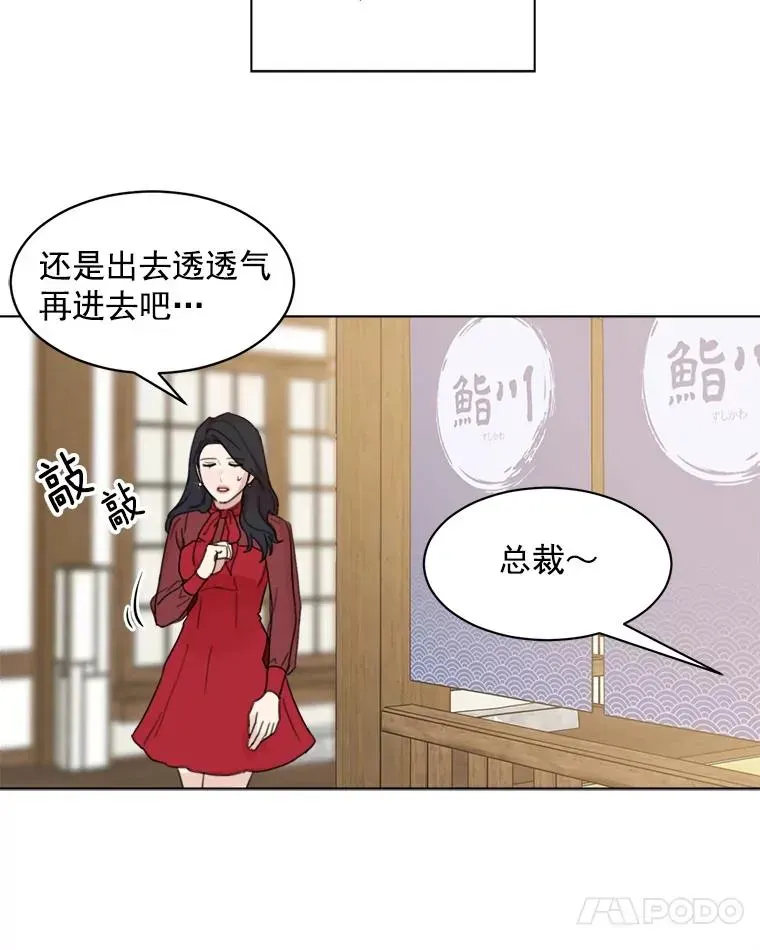 那个女人回来了 4.他要再婚？ 第63页