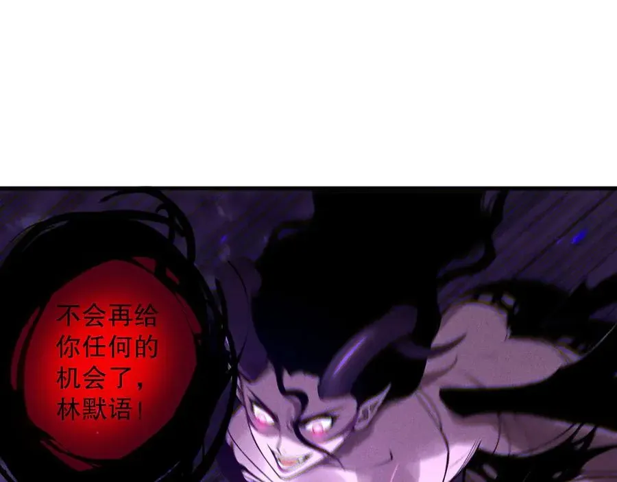 死灵法师！我即是天灾 第114话 献祭！ 第63页