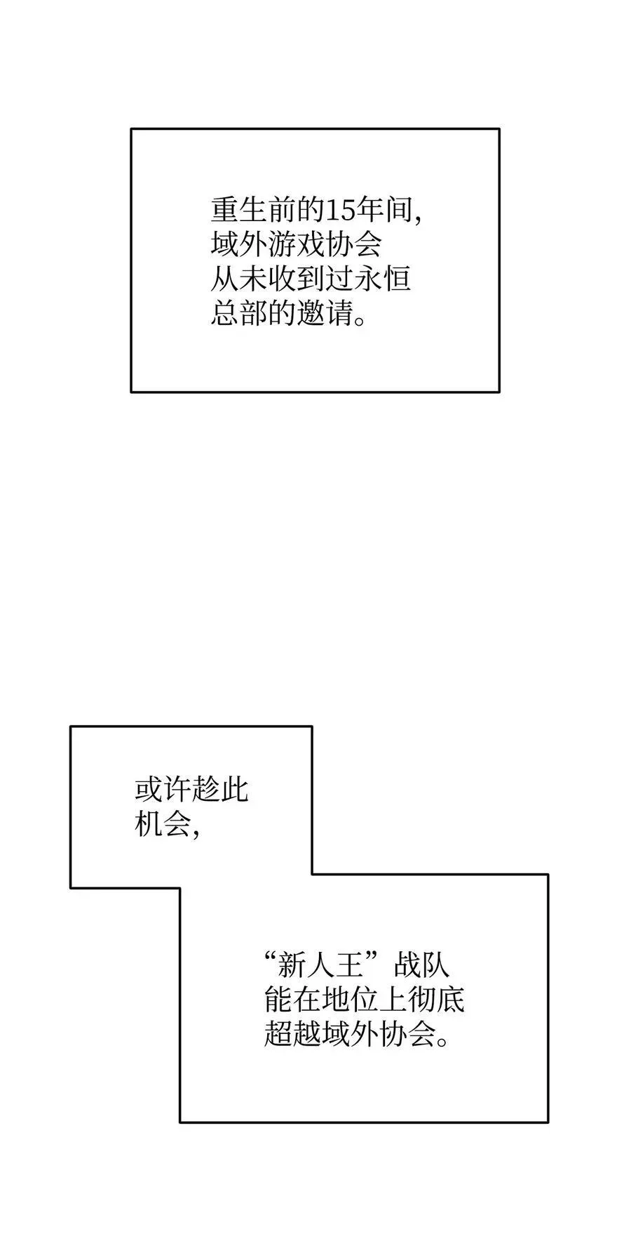 全裸菜鸟在异世界被摩擦 203 邀请 第63页