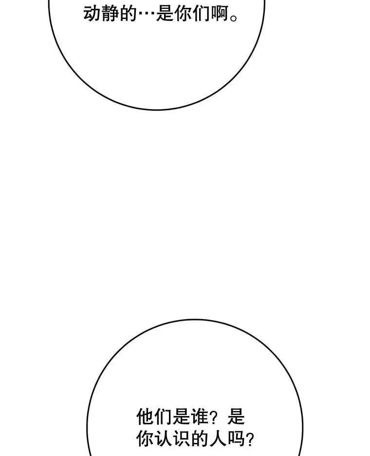 这次要好好养妹妹 51.同意 第63页