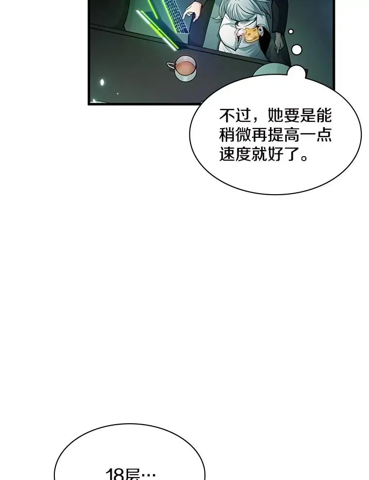 新手关卡太难了 140.19层关卡 第63页