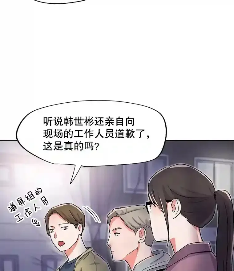 天生巨星 29.说服她 第64页