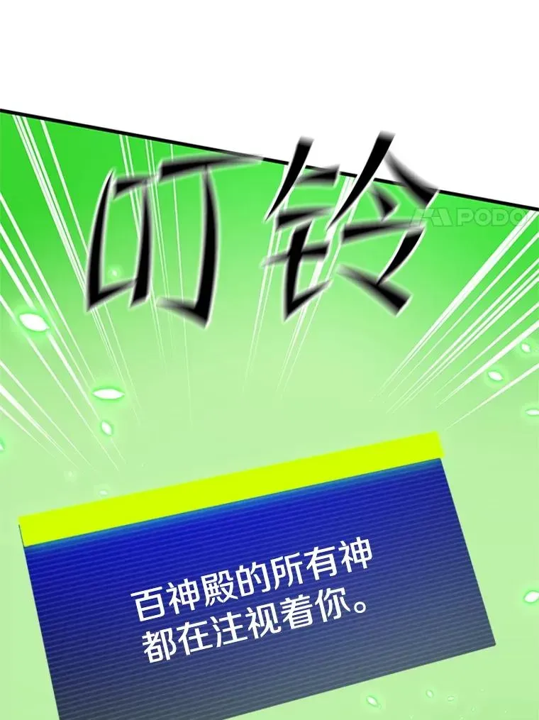 新手关卡太难了 158.20层通关 第66页