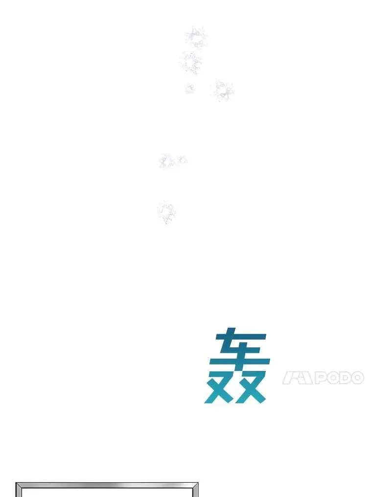 为了帮助你理解 8.不同意离婚 第67页