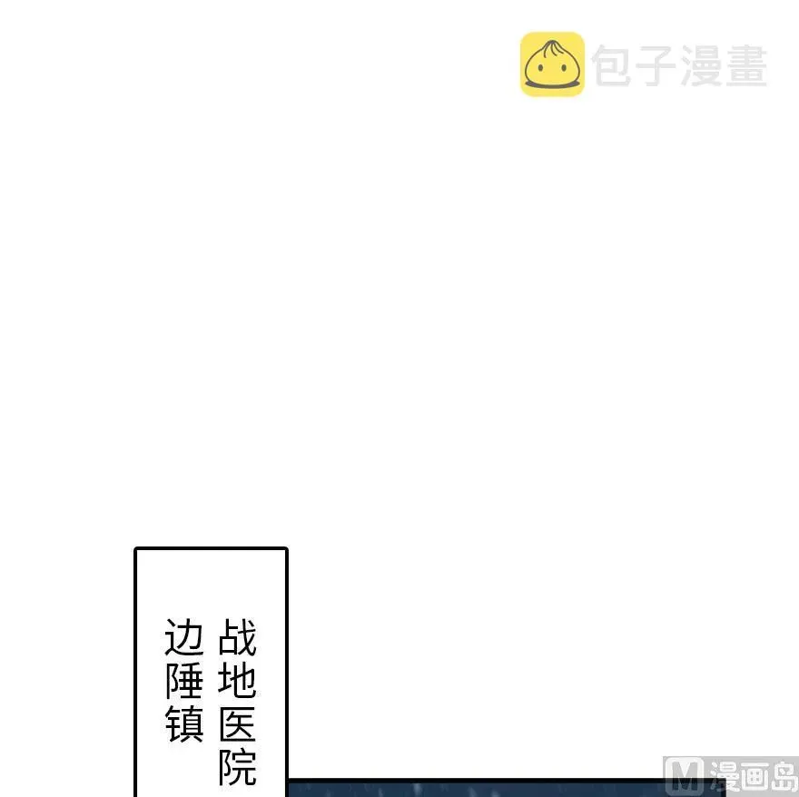 放开那个女巫 55 为了失去的姐妹们—— 第68页