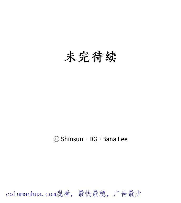 那个女人回来了 42.毕竟人生只有一次 第68页