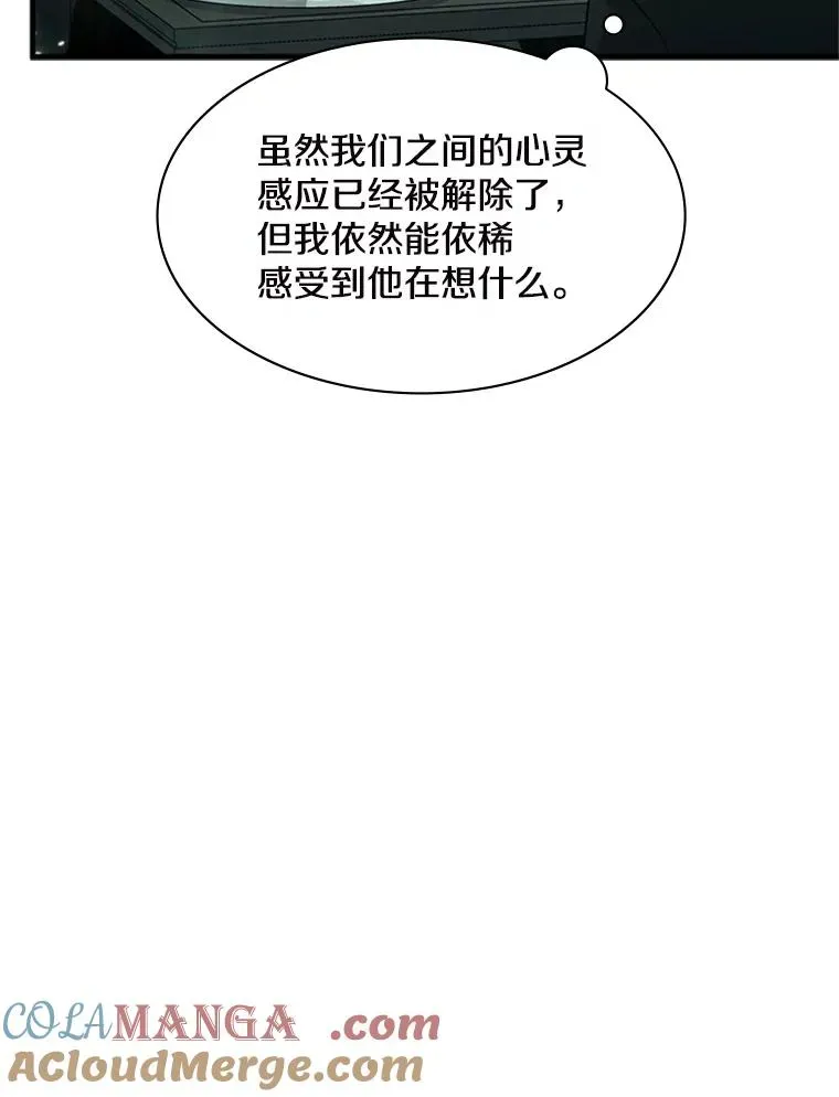 新手关卡太难了 140.19层关卡 第69页