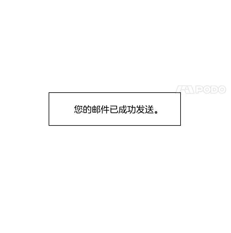 李小姐明天也要上班 37.抱歉了 第69页