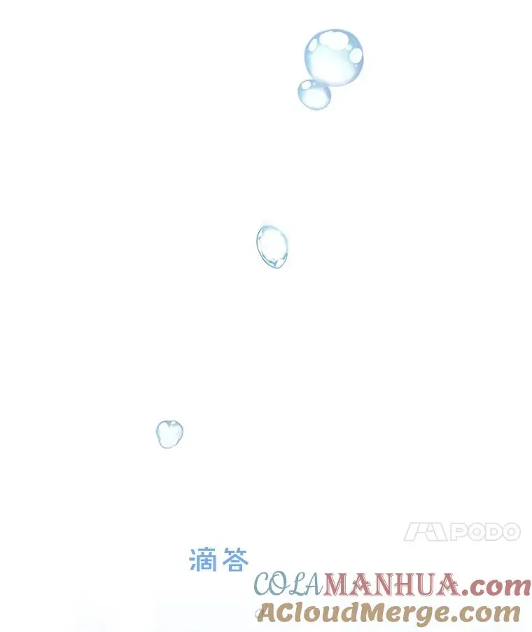 为了帮助你理解 32.雨过天晴 第69页