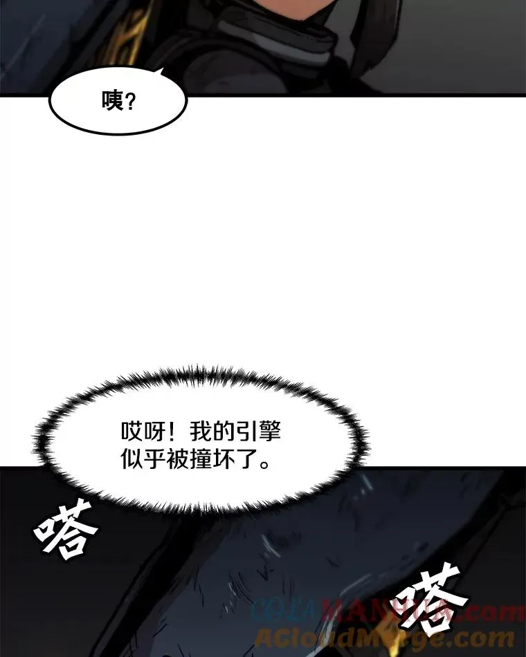 孤雄升级 90.埋伏兽 第70页