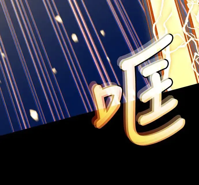 捡尸体的天才战士 第16话 沉默的夜晚(3) 第70页