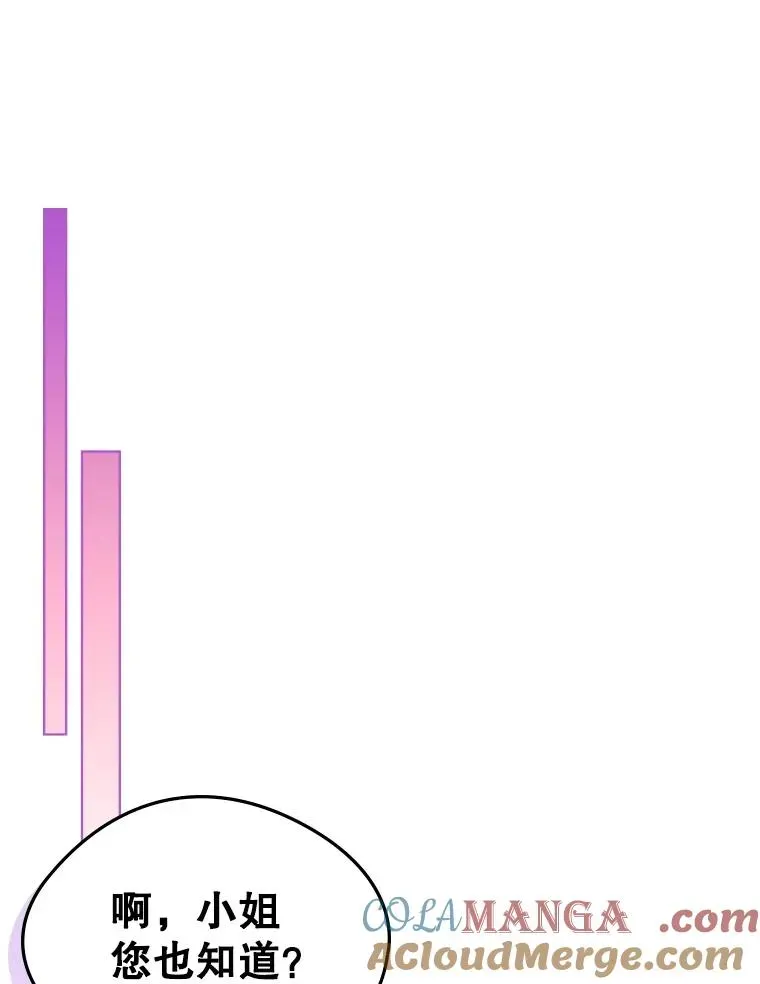 变成了男主的女性朋友 46.选定方法 第71页